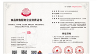 淘宝资质什么意思?在哪里看?