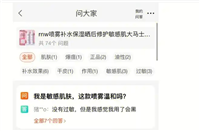淘宝我的问答在哪里查看?怎么删除?