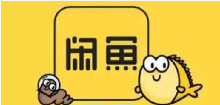 闲鱼多久自动确认收货?可以延长吗?