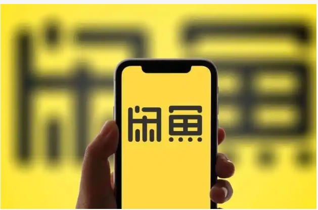 闲鱼保证金怎么退回来?步骤有哪些?