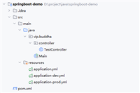 SpringBoot实现多环境配置文件切换