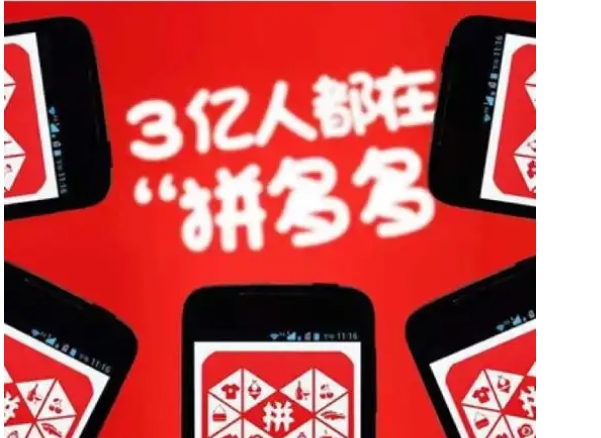 注销拼多多账号怎么注销?需要满足什么条件?