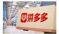 拼多多已删除订单还能查到吗?怎么快速找回?