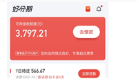 拼多多分期付款怎么弄?认证步骤有哪些?