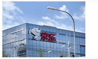 京东价格怎么查询历史记录?如何操作?