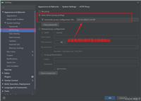 为Android Studio设置国内镜像源的配置指南