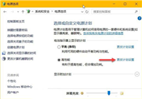 Windows屏幕亮度自动调节怎么启用或禁用? 电脑屏幕亮度调节指南