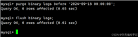 MySQL清理binlog日志文件命令详解