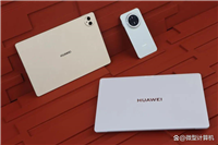 970g超轻机身 首款鸿蒙电脑: 华为MateBook Pro笔记本测评