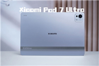 首发自研玄戒O1芯片! Xiaomi 小米平板7 Ultra平板全面评测