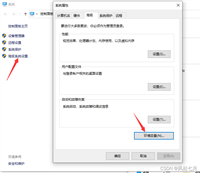 Windows系统下Python如何进行版本升级与管理