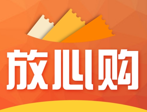 京东放心购是正品吗?为什么这么便宜?