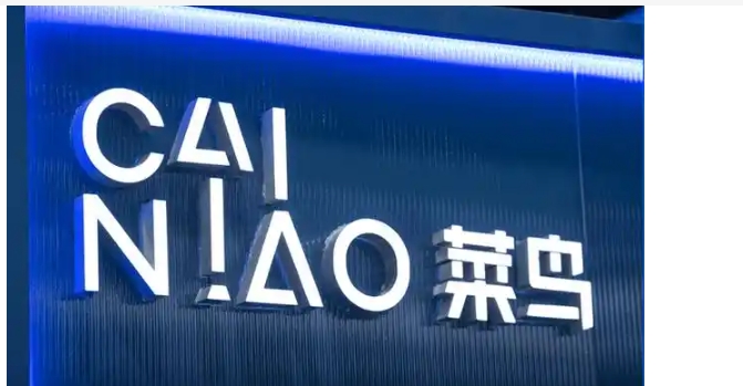 菜鸟怎么隐藏给别人买的快递?有什么方法和技巧?