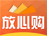 京东放心购是正品吗?为什么这么便宜?