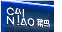 菜鸟怎么隐藏给别人买的快递?有什么方法和技巧?