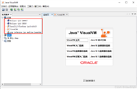 JVisualVM之Java性能监控与调优利器详解