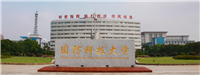 2025年国防科技大学招生条件(含体检、政审、分数要求)