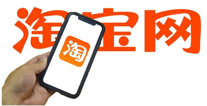 淘宝群聊怎么加入?最简单的方法是什么?
