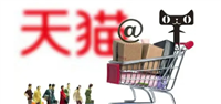 天猫无忧购在哪里进入?有哪些优势?