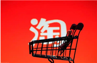 淘宝五月活动和618相比哪个划算?