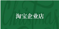 淘宝企业店铺多少钱一个?