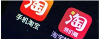 淘宝和淘特哪个质量好又便宜?