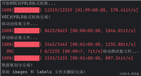 Python实现将VOC格式数据集转换为YOLO格式数据集