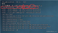 Linux查找命令@which、find的使用方式