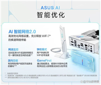 华硕全系高能主板一次看懂! 618主板选购大指南