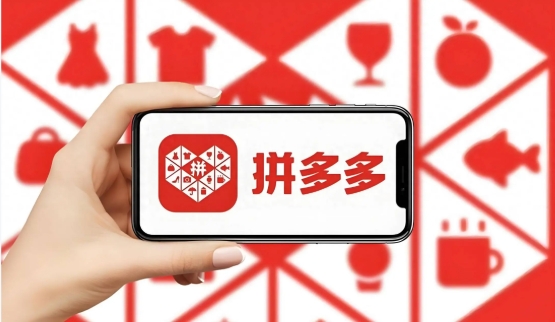 拼多多免拼机会用完了怎么办？如何增加次数？