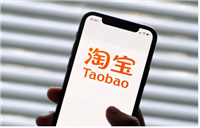淘宝快递如何谈到3元?有什么技巧?