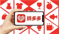 拼多多免拼机会用完了怎么办?如何增加次数?