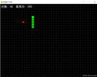 Python版贪吃蛇保姆级教程(附完整代码有详细注释)