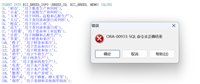 Oracle中如何使用单个inert语句实现插入多行