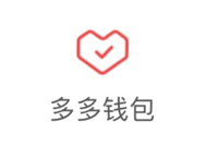 注销多多钱包实名也会取消吗?详细步骤有哪些?