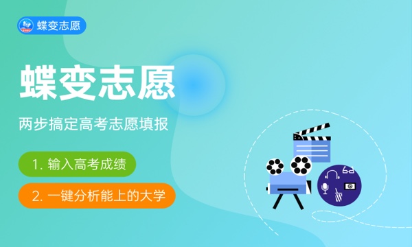 被学校投档了就是被录取了吗