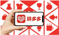 拼多多100%正品是真的吗?货源从哪来?