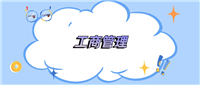 江西工商管理专业最好的大学排名及分数线(2025年参考)