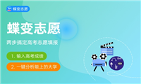 被学校投档了就是被录取了吗 录取几率大吗