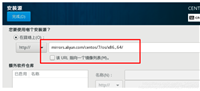安装centos8设置基础软件仓库时出错的解决方案