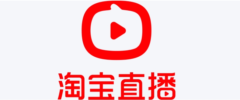 淘宝直播卖货怎么运作全流程有哪些?具体如何操作?