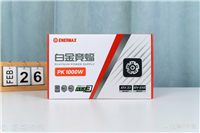 品PC电源高端首选!! 安耐美白金竞蝠PK1000W白金电源拆解测评