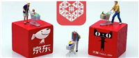 天猫超市和京东自营哪个货真些?他们有哪些区别?