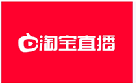 淘宝直播店铺怎么开通?需要满足什么条件?