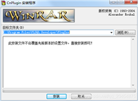 CnPlugin是PL/SQL&nbsp;Developer工具插件使用教程