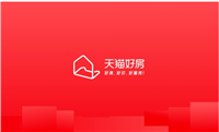 天猫好房房源真实吗?和贝壳相比有哪些优势?
