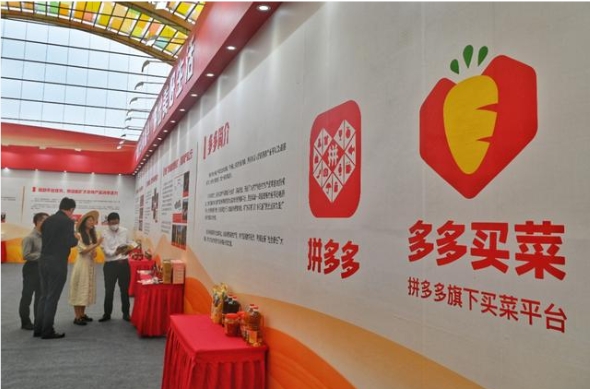 拼多多旗舰店和专卖店哪个好?应该如何选择?