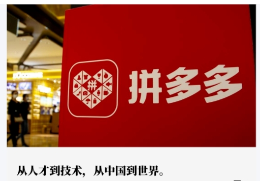 拼多多跟淘宝哪个靠谱?质量有啥区别?