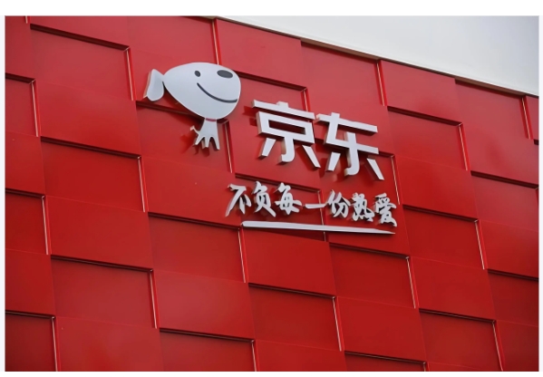 京东退货流程有哪些?上门取件需要收费吗?