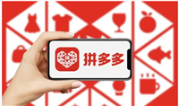 拼多多怎么帮别人助力?有什么后果?